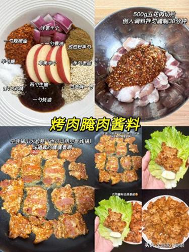 烤肉店的蘸料排名前十(竹涟烤肉蘸料供应商)插图7
