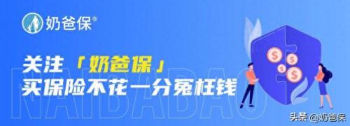 商业养老保险产品排名前十(商业养老保险最好产品)插图
