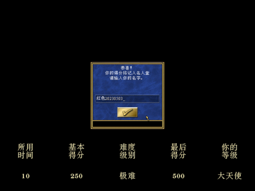 极难游戏2攻略(极难游戏2 37关攻略)插图15
