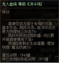 dnf量子爆弹(量子爆弹老版本)插图24