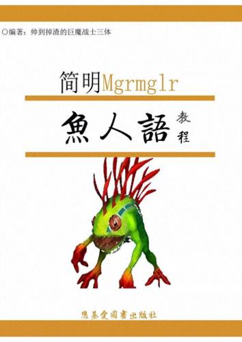 菲兹电胆(菲兹怎么玩)插图4