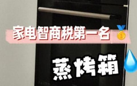 嵌入式新风机系统排名前十(新风机排行前十名)