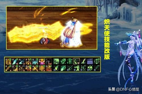 dnf圣骑士装备(DNF圣骑士装备)插图5