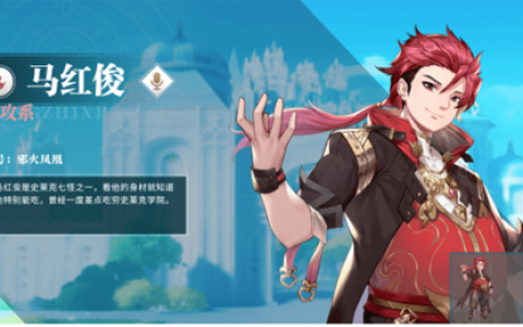 斗罗大陆武魂觉醒火系怎么搭配(斗罗大陆武魂觉醒火系积分怎么升)