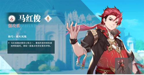 斗罗大陆武魂觉醒火系怎么搭配(斗罗大陆武魂觉醒火系积分怎么升)插图