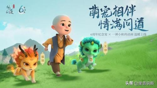 2021问道平民玩什么职业推荐(问道新人适合什么职业)插图6