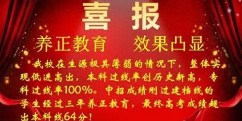 开封市祥符区中学排名前十(开封祥符所有初中排名)插图3