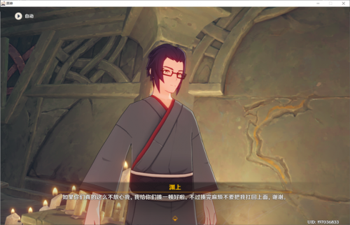 试炼之地波斯王子攻略(波斯王子4怎样触发飞机关)插图1