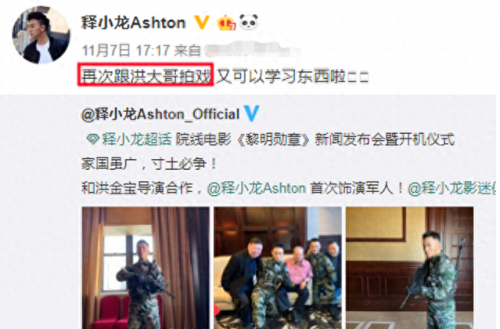 何洁释小龙结婚了吗(何洁离婚了几次)插图35