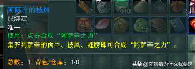 剑网三黑天(剑网3黑天怎么走)插图9