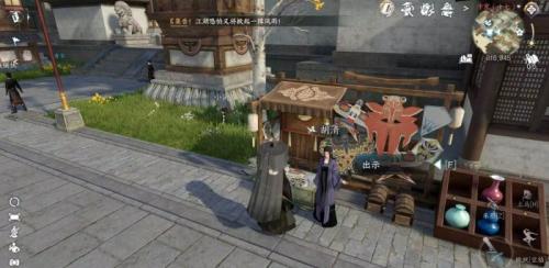 逆水寒手游风筝误怎么做(逆水寒手游如何放风筝)插图2