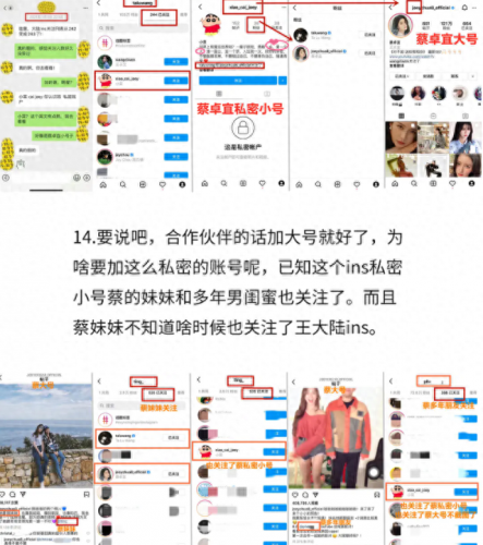蔡卓宜年龄(蔡卓宜出生日期)插图13