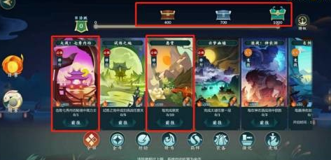 剑网三新手纯小白攻略(剑网三平民攻略)插图4