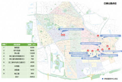 建邺区公园排名前十(建邺小区排名)插图16