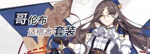 崩坏36.2作战凭证换什么好(崩坏311月作战奖励)插图4