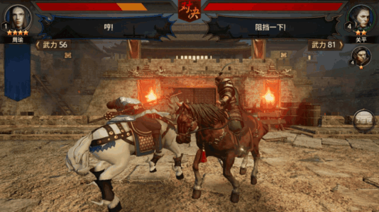 三国诛将录怎么玩(三国诛将录哪个英雄厉害)插图2