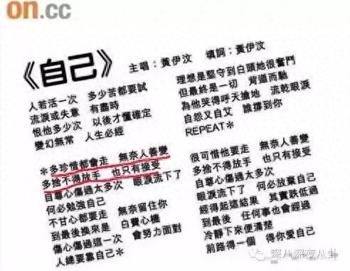 李晨约炮(npc李晨)插图103