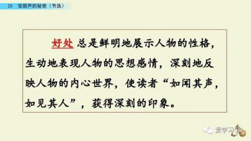 实现的反义词(希望和实现是反义词吗)插图41