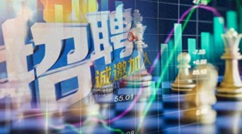 券商排名前十招聘要求低(券商一般在哪里招人)插图1