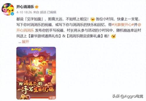 lol30级账号(lol账号九级)插图7
