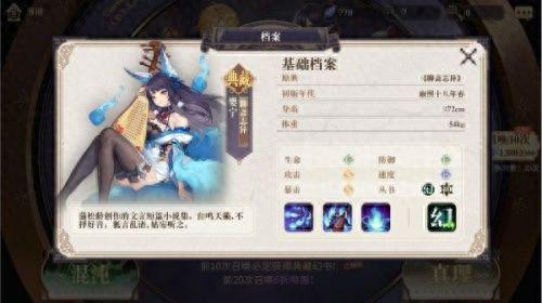 幻书启世录阵容(幻书启世录)插图