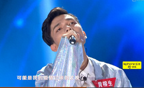 快乐男声5进3(快乐男声4进3投票)插图6