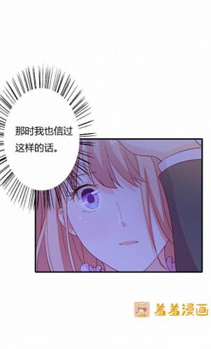 羞羞漫画登录页面免费入口首页登(漫画在线免费看羞羞的铁拳)插图42
