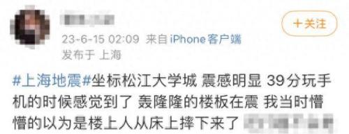 上海楼房倒塌(电梯坠落19人全部遇难是什么小区)插图1