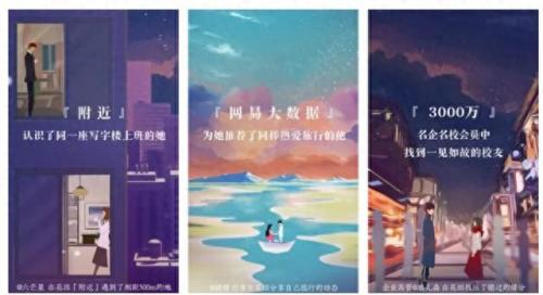 十大相亲栏目排名前十(十大相亲软件排行榜)插图3