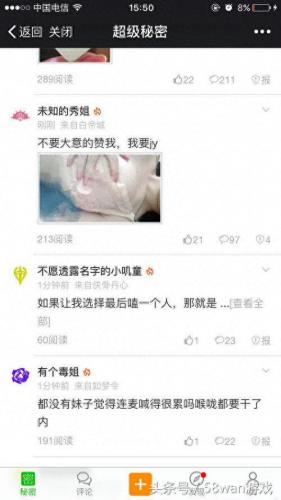 剑网3海鳗(剑网三海鳗怎么锁定)插图3