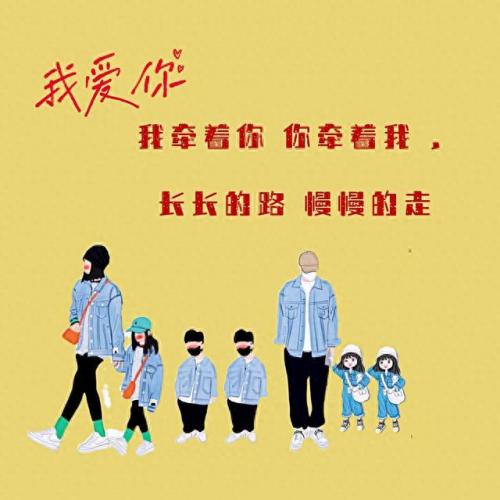全家福背景图(全家福专用背景图)插图1