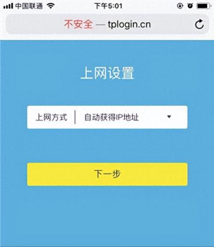 联通宽带客服热线(10010人工服务怎么打)插图6