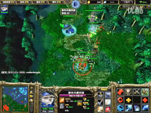 dota 风暴之灵(dota1风暴之灵)插图6