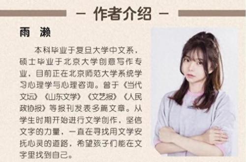 合金装备 和平行者(合金装备和平行者道具图鉴)插图1