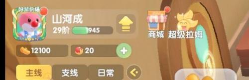 摩尔庄园怎么获得渔网(摩尔庄园在哪获取渔网)插图8