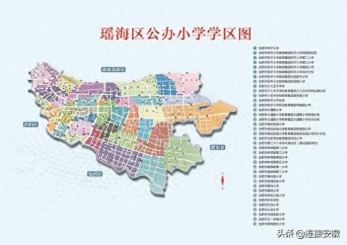 合肥学区划分2014(合肥2014年学区划分)插图