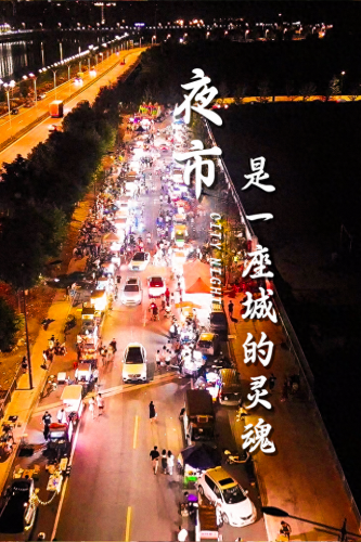 丽水夜市排名前十(丽水夜市小吃街最热闹在哪里)插图