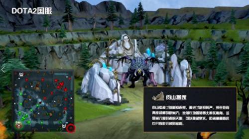 dota 地图(dota地图叫啥)插图1