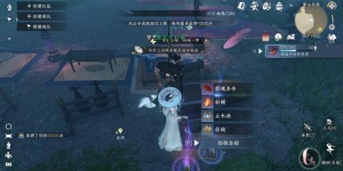 逆水寒手游摄魂圣伞怎么获得(逆水寒手游的摄魂伞在哪)插图3