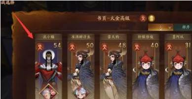神都夜行录书页神刷技巧(神都夜行录快速升阶)插图5
