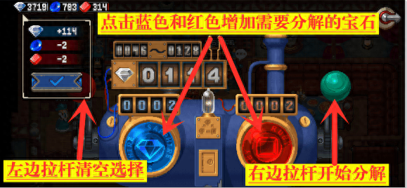 战魂铭人不充钱攻略(战魂铭人新人物怎么玩)插图3