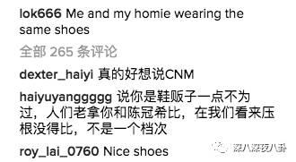 李晨约炮(npc李晨)插图65