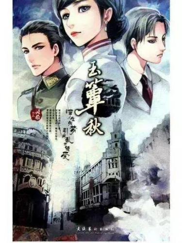 灵希作品(灵希作品 小说)插图9