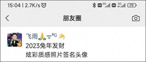 兔子符号(文案可爱小符号)插图4