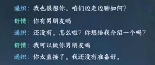辐射3新维加斯秘籍(辐射3新维加斯bug)插图13