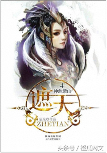 历届小说排名前十(小说排行榜 前十名)插图9