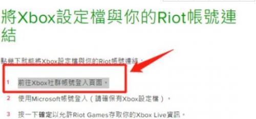 VALORANTXGP奖励有什么(valorant免费兑换码)插图11