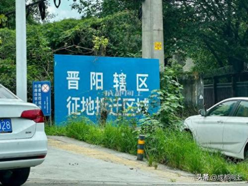 四川城中村排名前十(成都24个城中村)插图23
