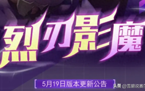 赛尔号黄金天马(赛尔号黄金天马在哪里)