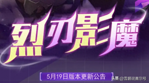 赛尔号黄金天马(赛尔号黄金天马在哪里)插图